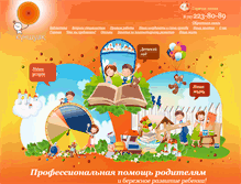 Tablet Screenshot of kunshuak.com